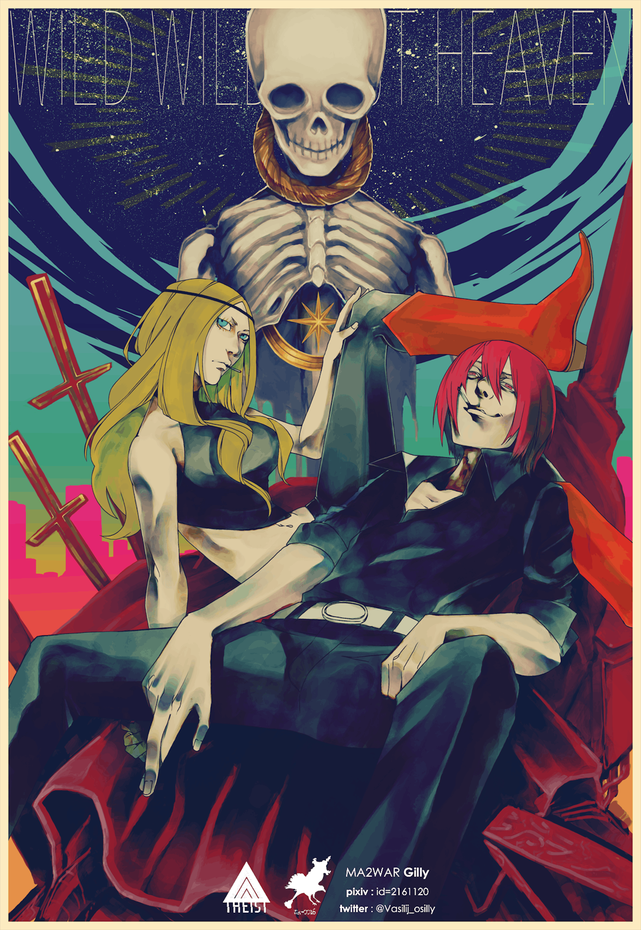 ワイルド・ワイルド・ラスト・ヘブン（2018）-1