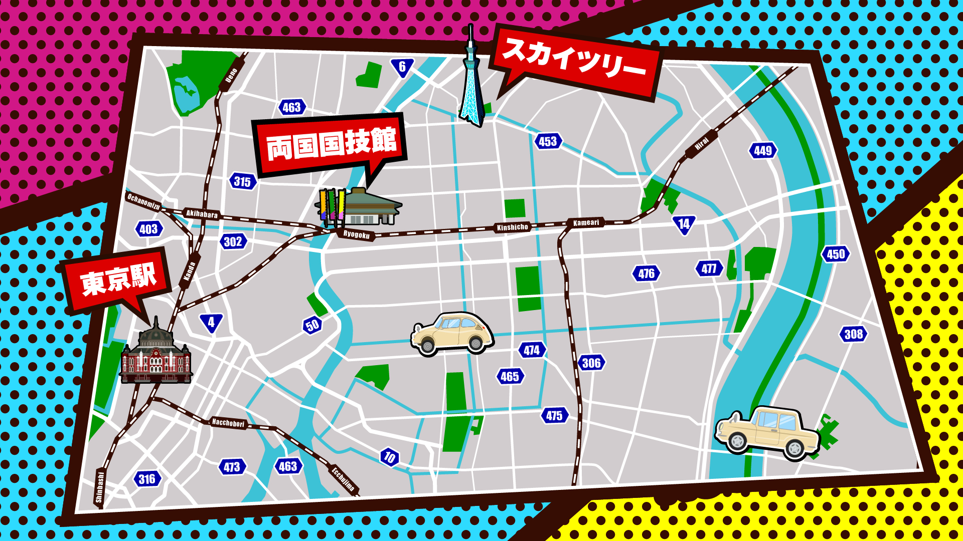 オールドカーでぐるぐる 昇太のレトロを探そう-1