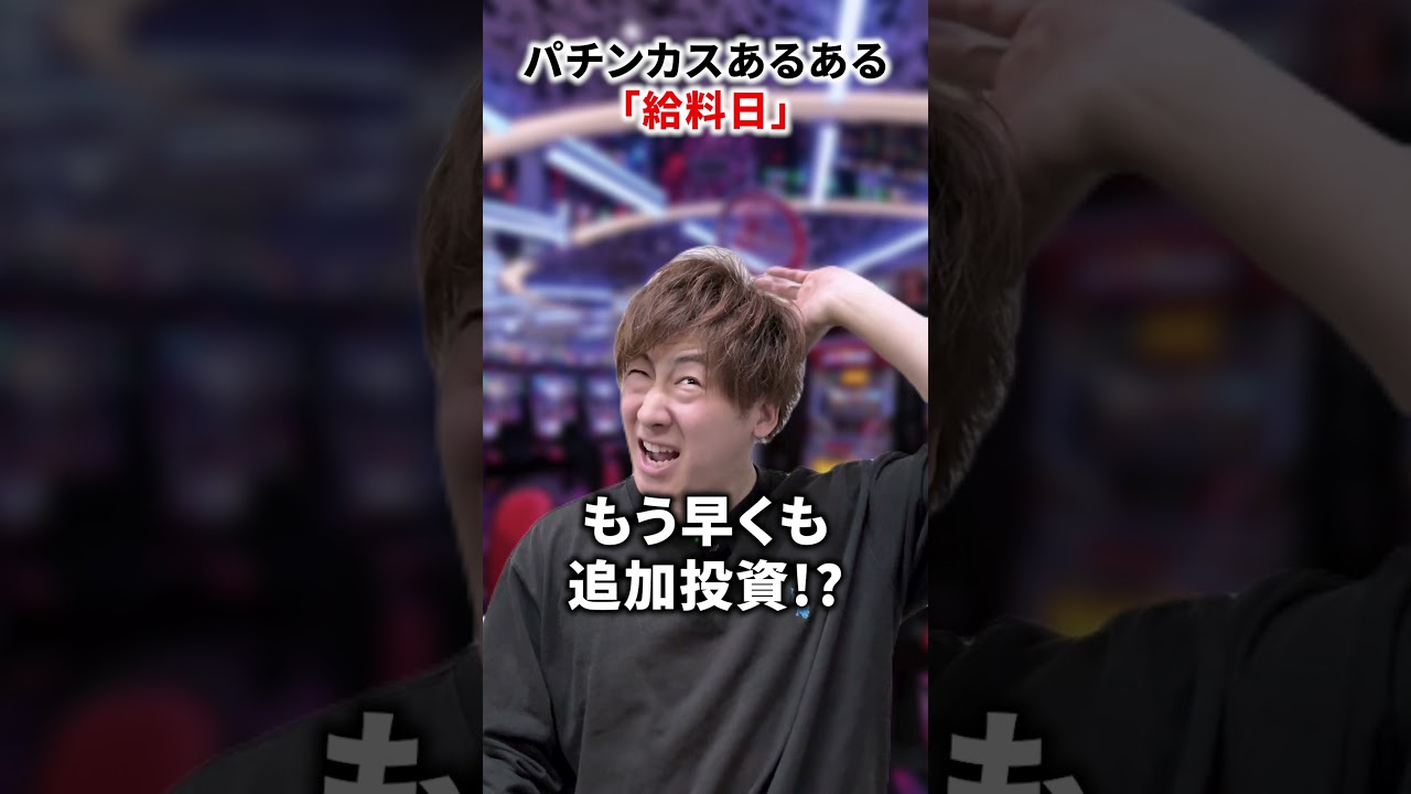 Instagram エンタメ PR系リール【企画・台本・編集】