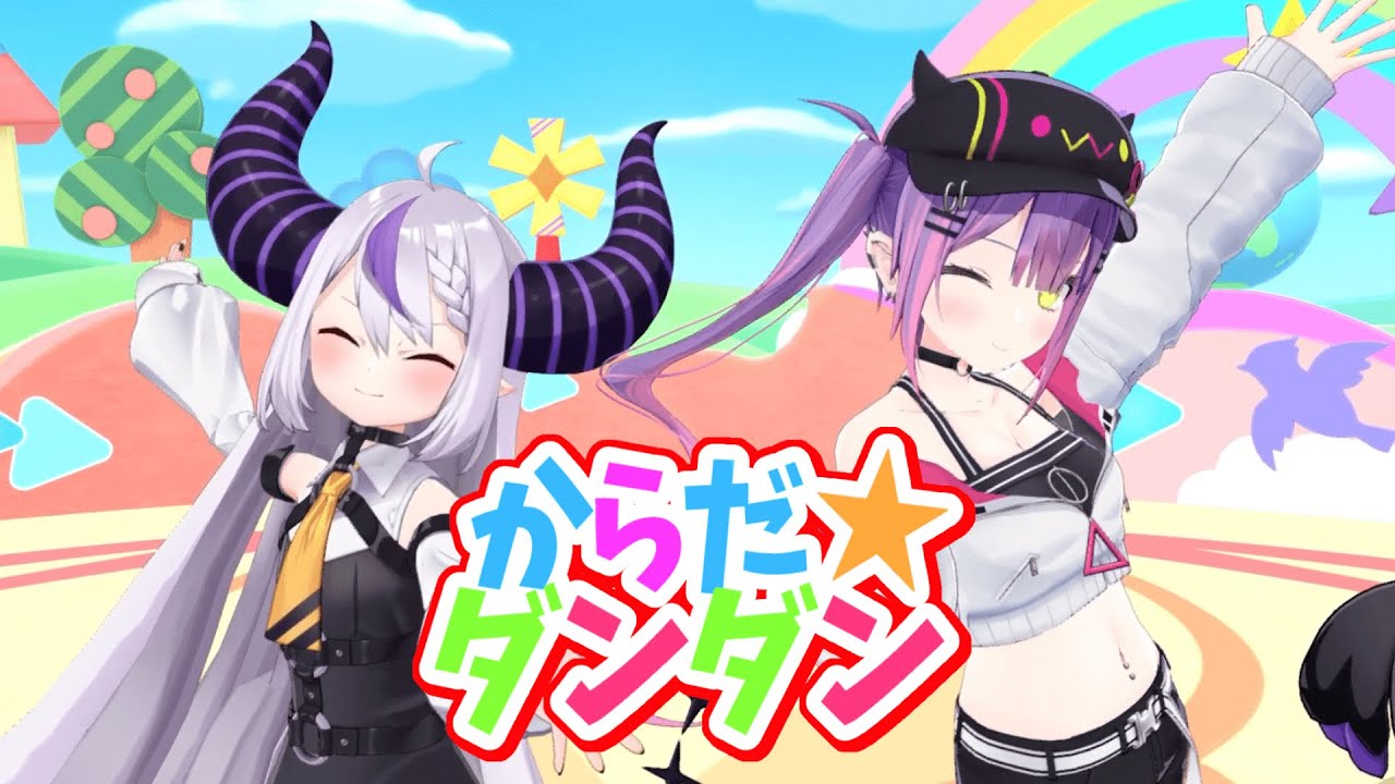 【からだ☆ダンダン】フルバージョン！ 一緒に歌おう！オリジナル振り付け♪【正面ダンス練習用】