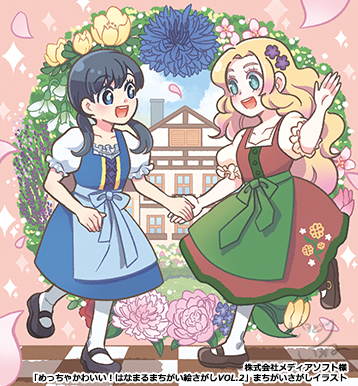 【ご依頼】メディアソフト様「めっちゃかわいい！はなまるまちがい絵さがしVOL.2」　まちがいさがしイラスト