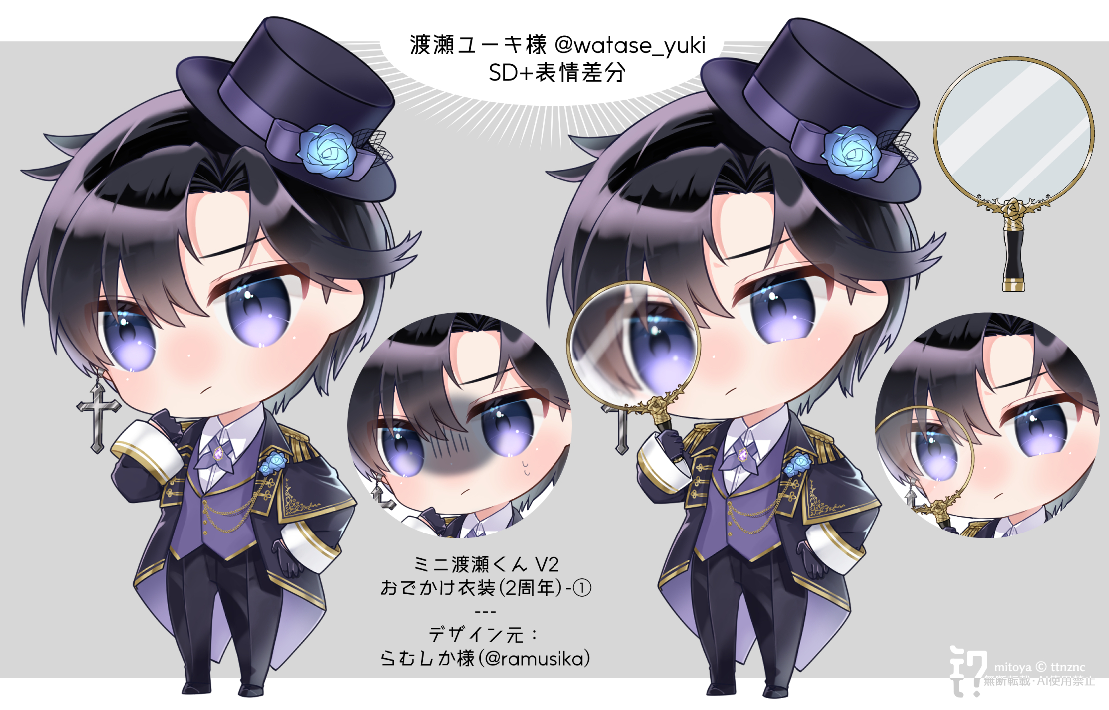 Illust｜渡瀬ユーキ 様 - mitoya