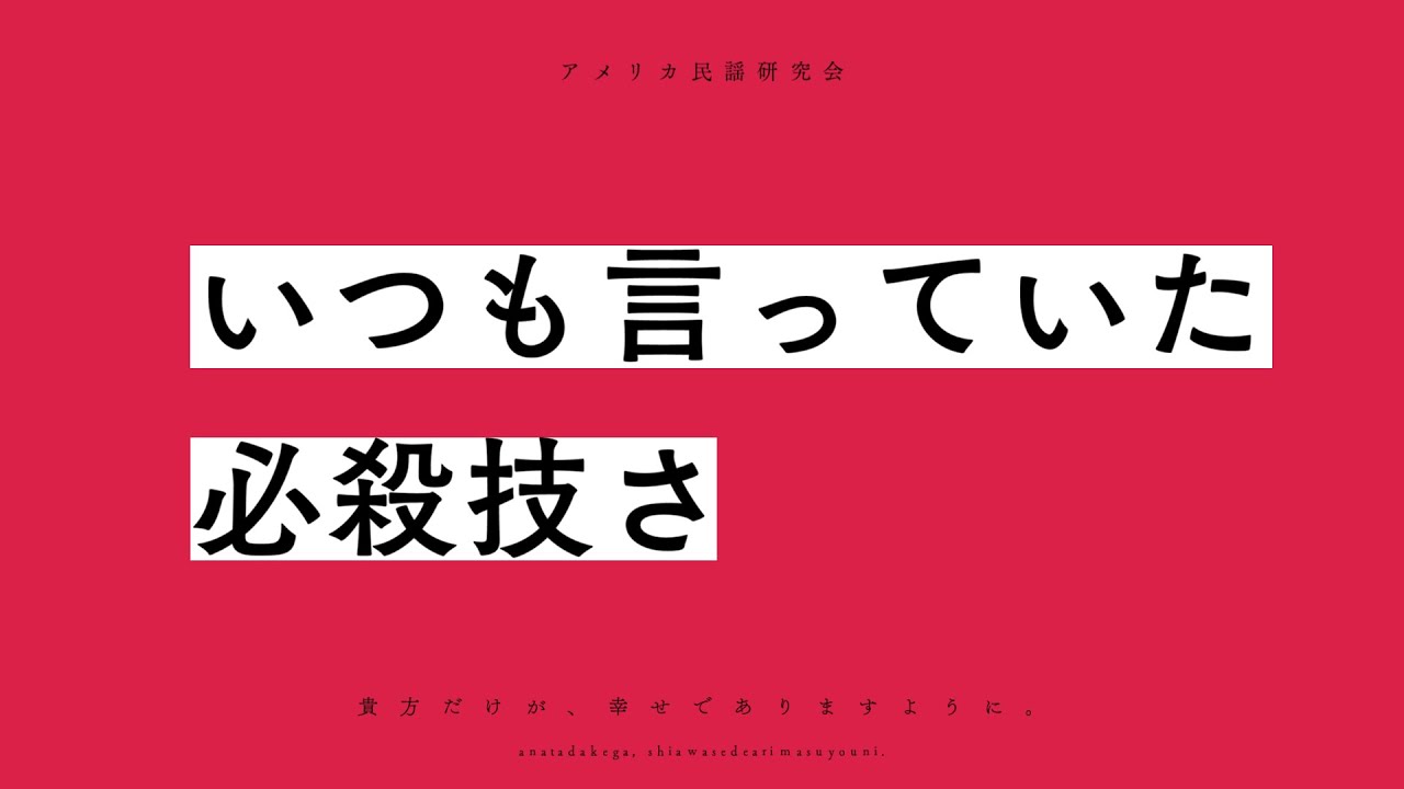 自主制作 : 貴方だけが、幸せでありますように。