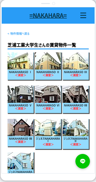cmsを用いて、膨大な画像・情報も綺麗に表示！