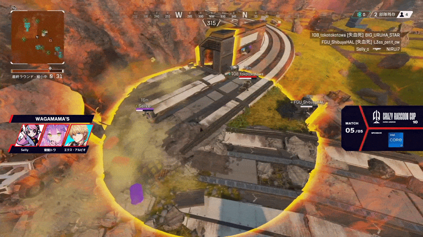 チャンピオン演出