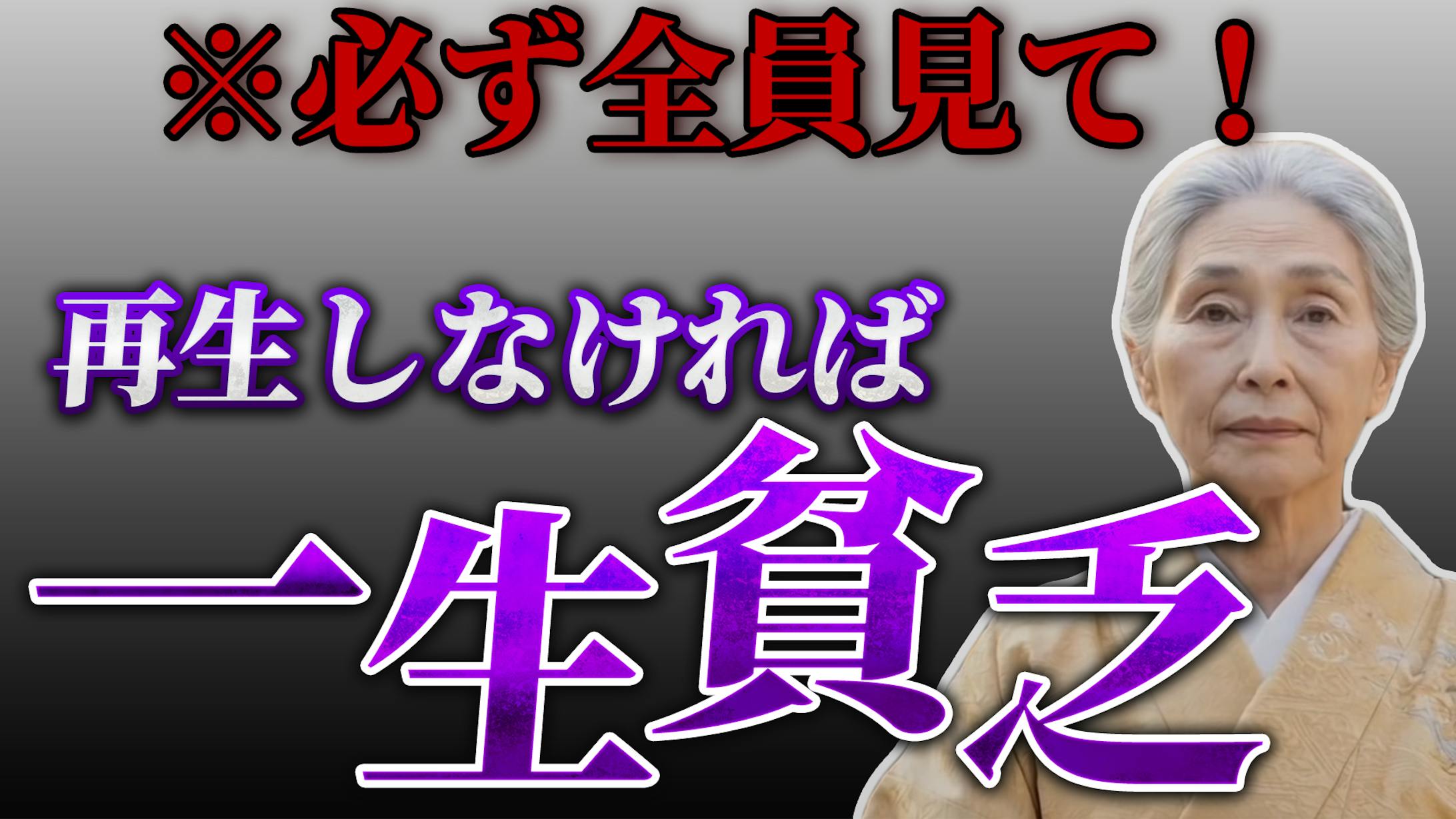 スピリチュアル系-1