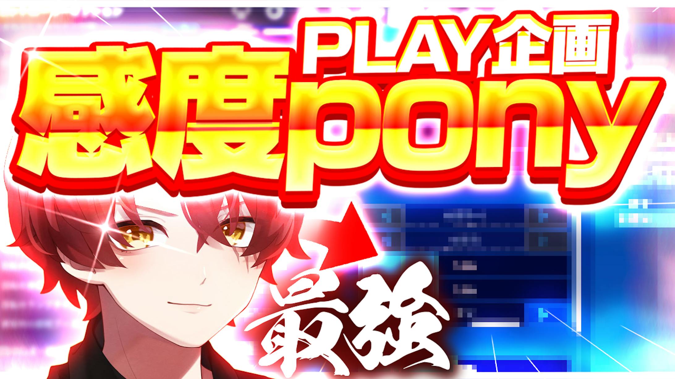 フォートナイト設定紹介サムネイル-1