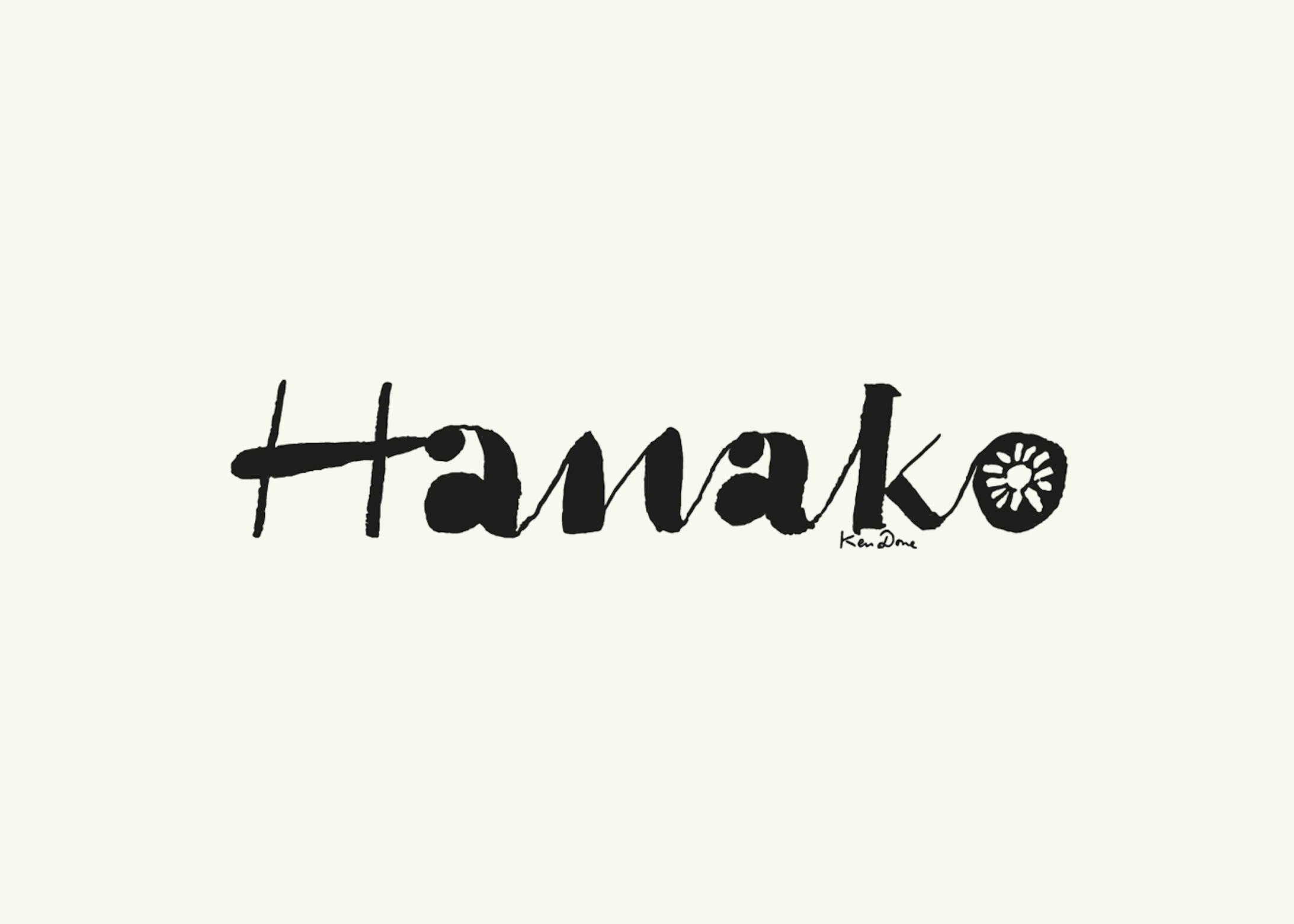 雑誌「Hanako」-1