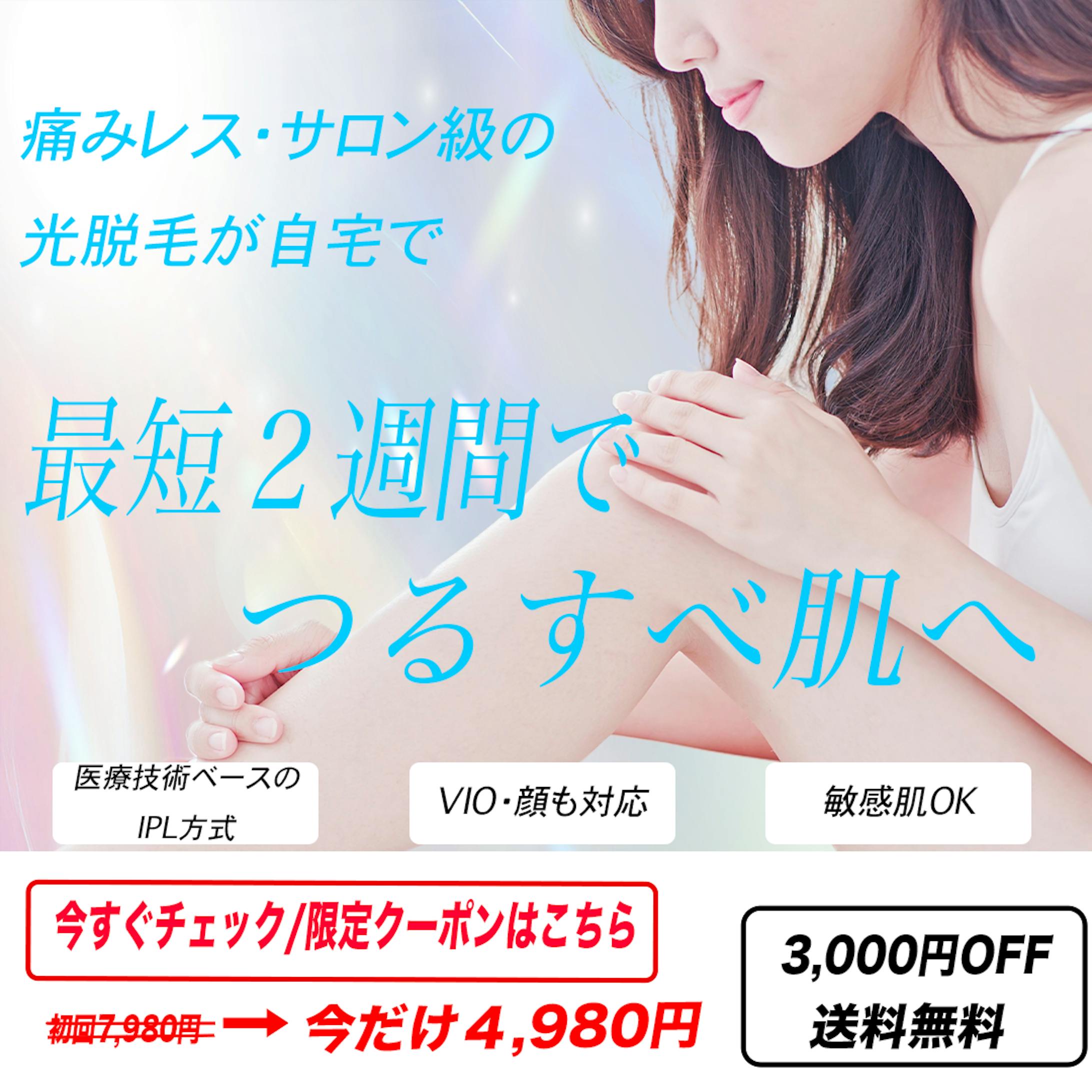 美容系　バナー-1