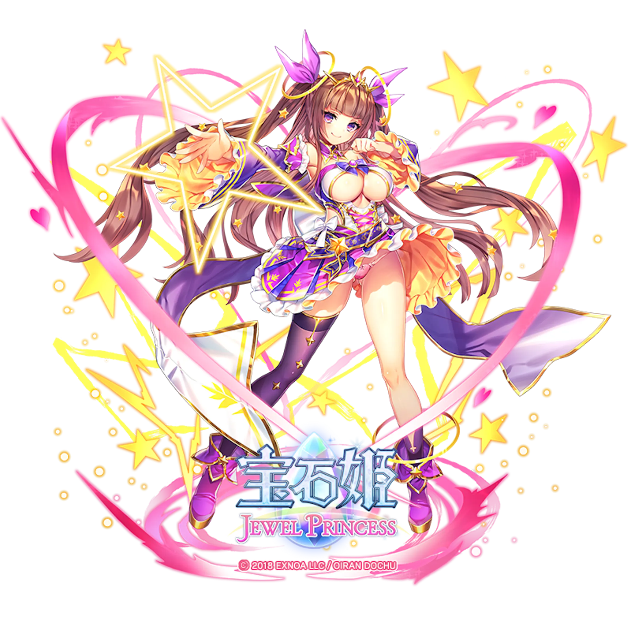 宝石姫 ヴァイオレットサファイア 宝石姫 ヴァイオレットサファイア