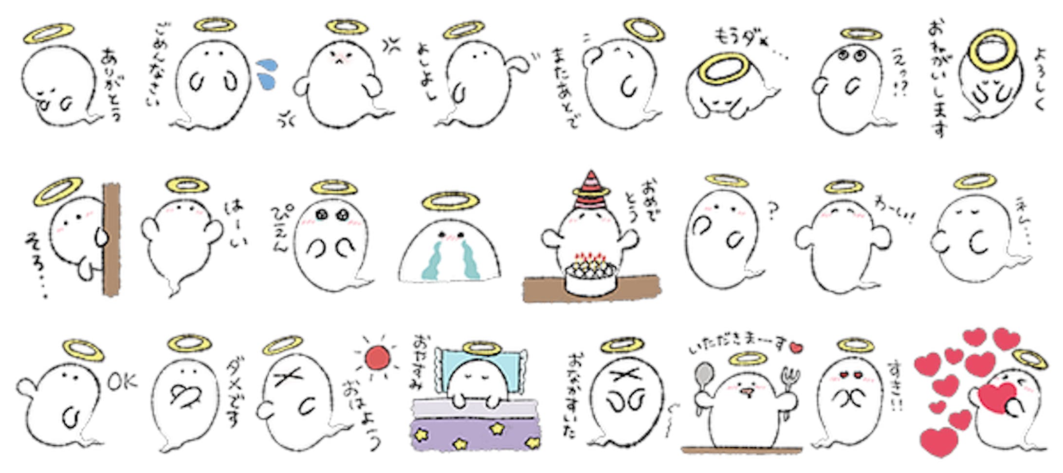LINEスタンプ-1