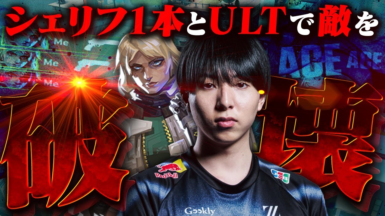 【ZETADIVISION SugarZ3ro】動画編集＋サムネイル