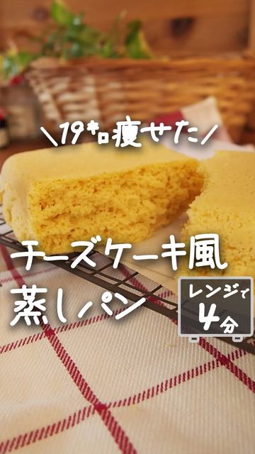 パン、ショート