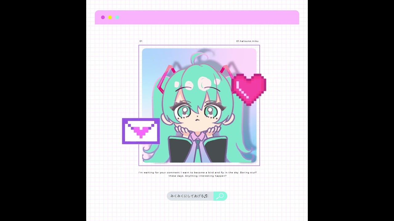【映像制作】SNS投稿用制作実績 初音ミクアニメーション