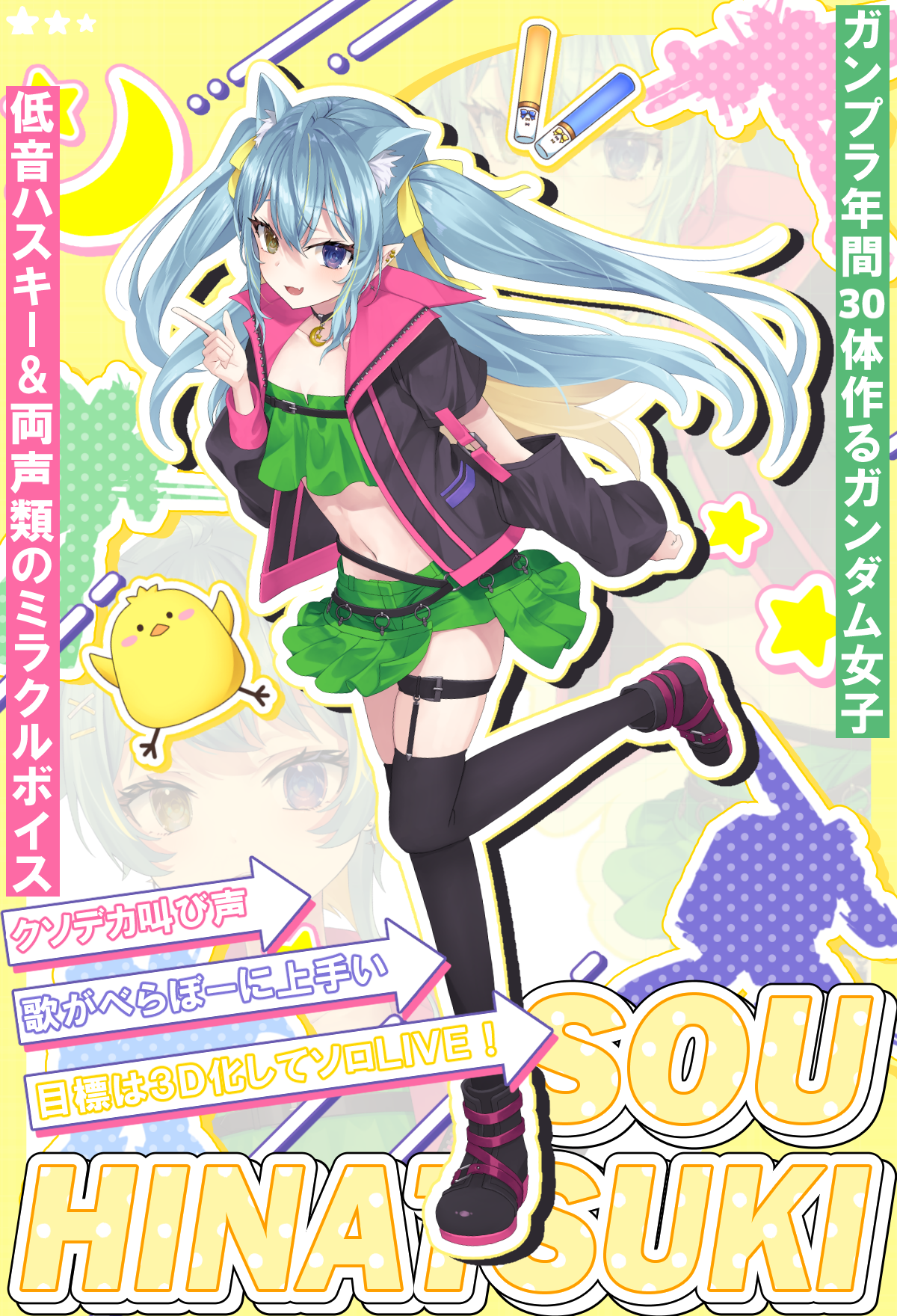 さくらもち🌸🐰 - foriio