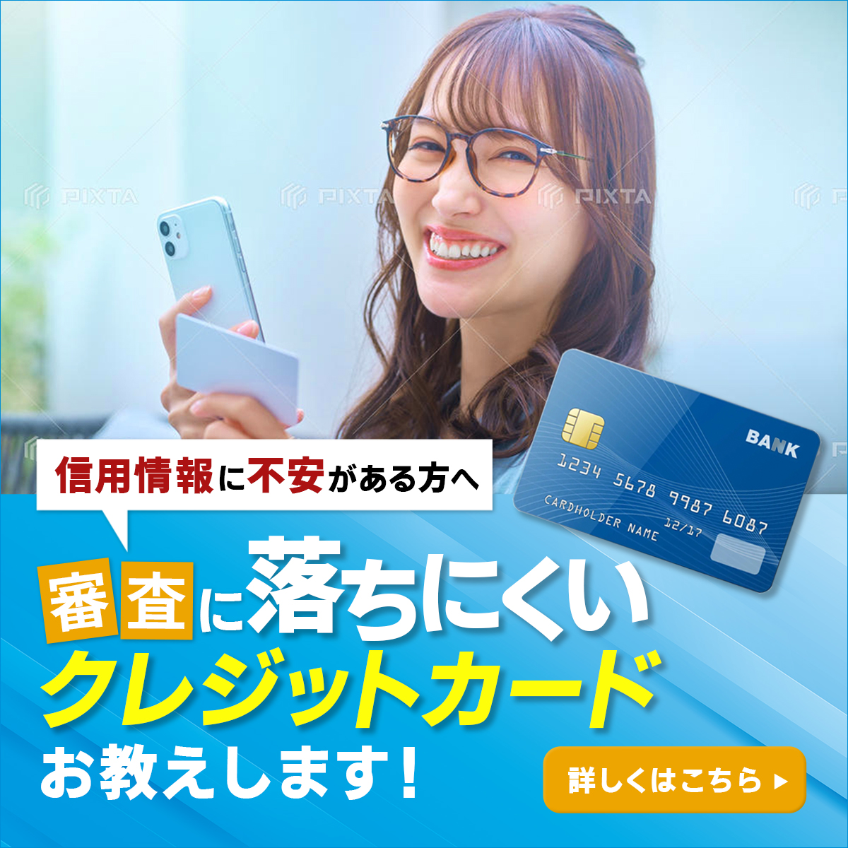 instagram・フィード広告-1