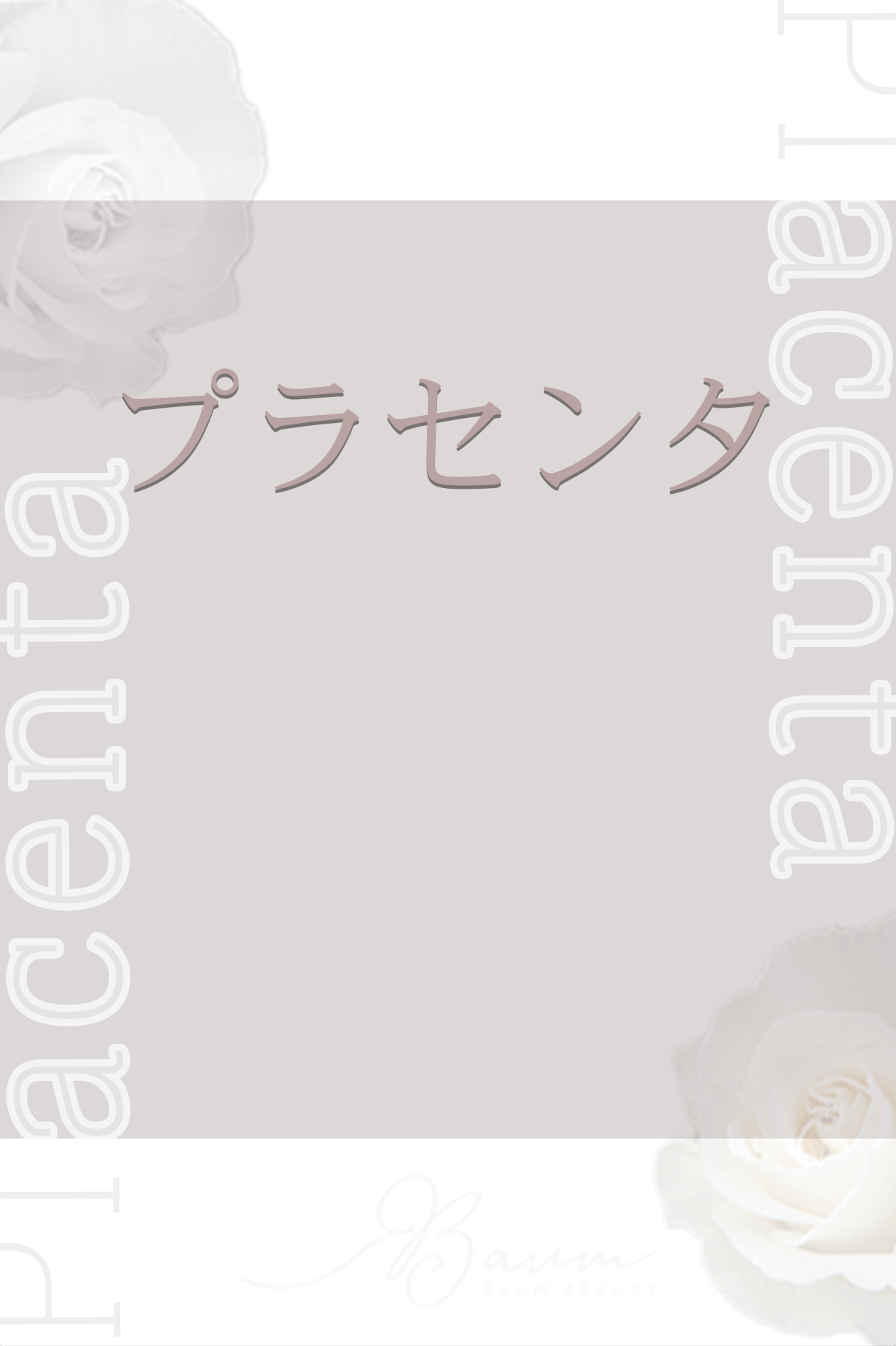 商品ラベル　コンペ作品-1