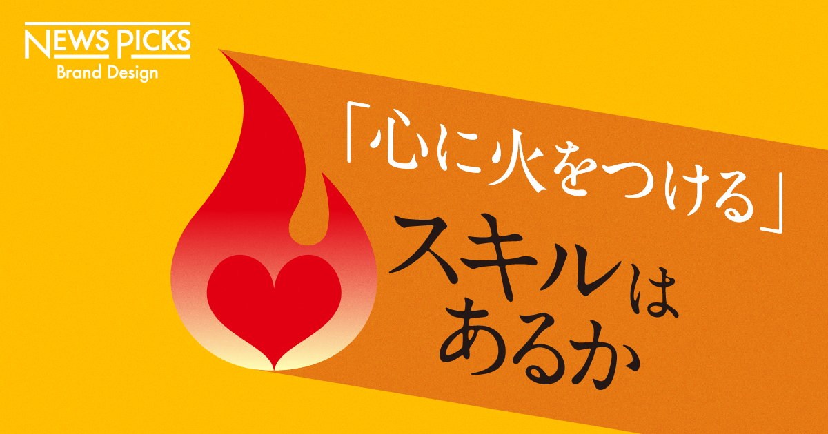 【必須科目】人生100年時代に、学び直すべき3つのスキル