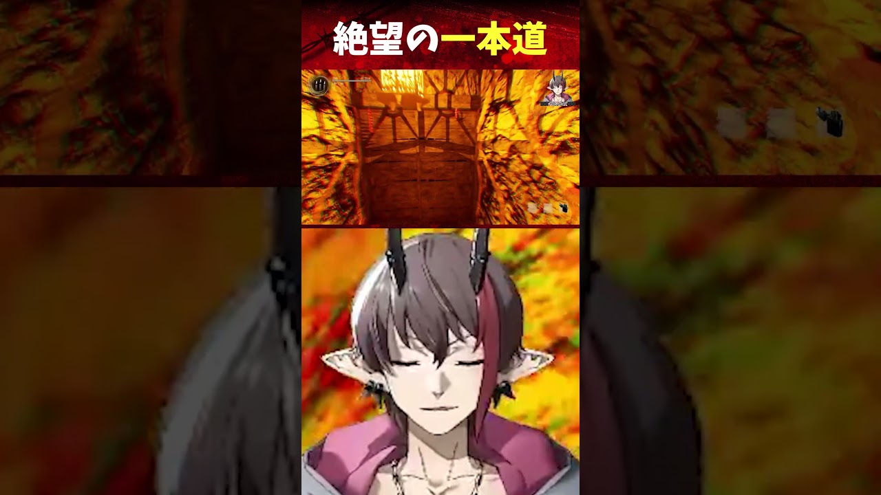 おいおいおいおいおいおい… #ゲーム実況 #ホラーゲーム #ゲーム #ゲーム配信