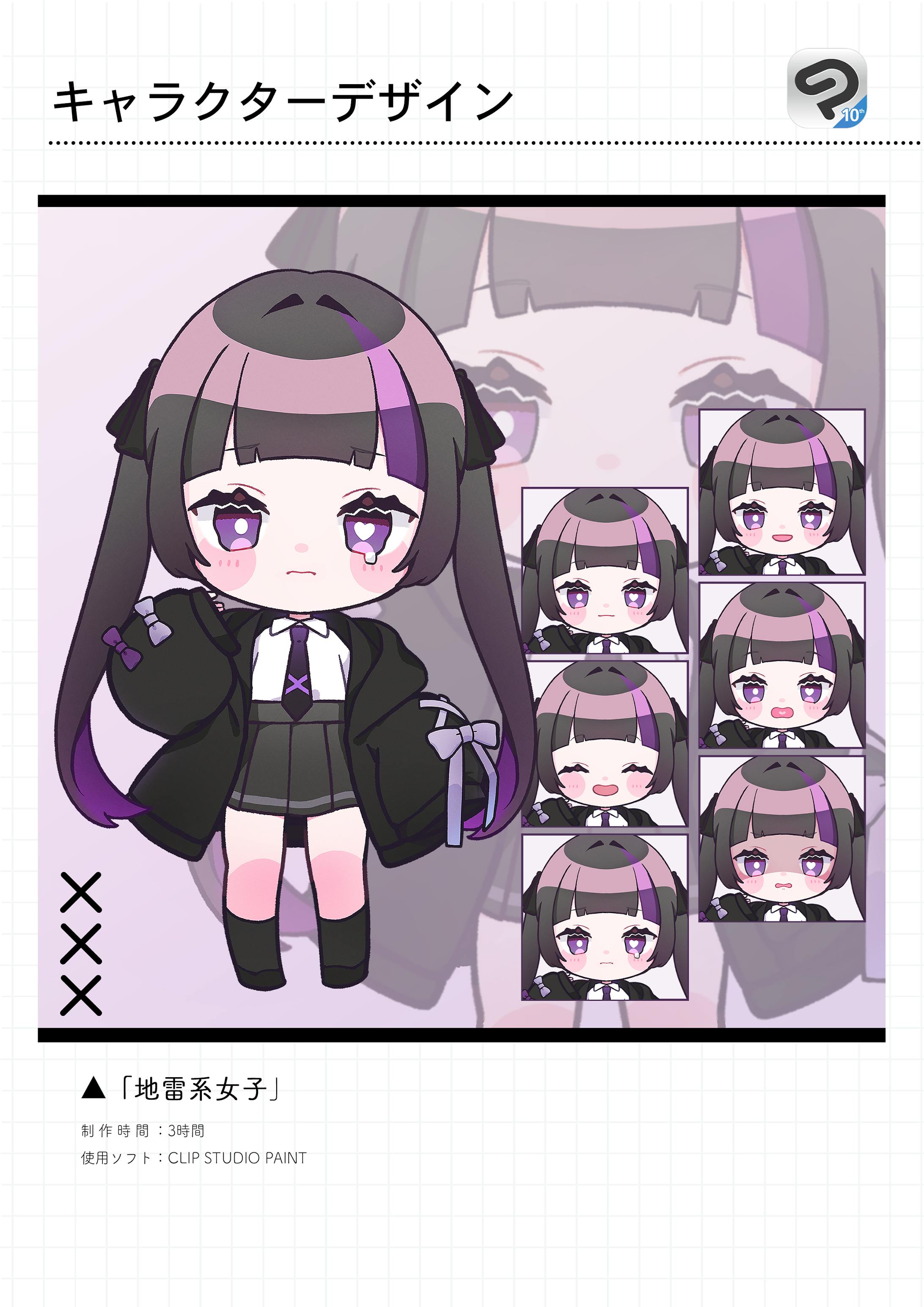 【販売】地雷系な女の子-1