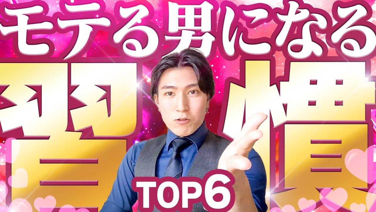 レポート、趣味