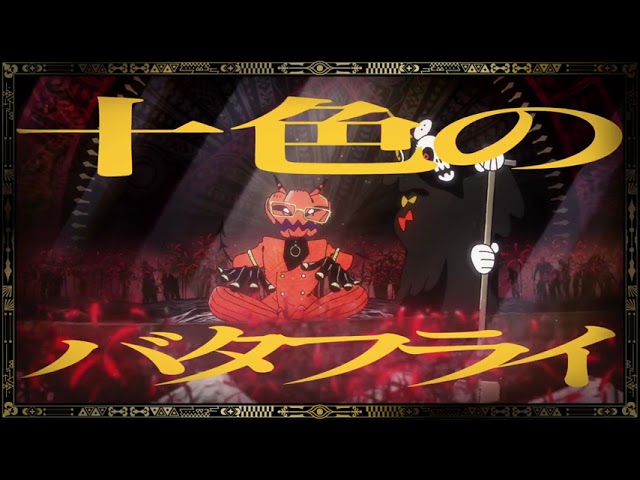 唱 MIXした作品(MerLot様)