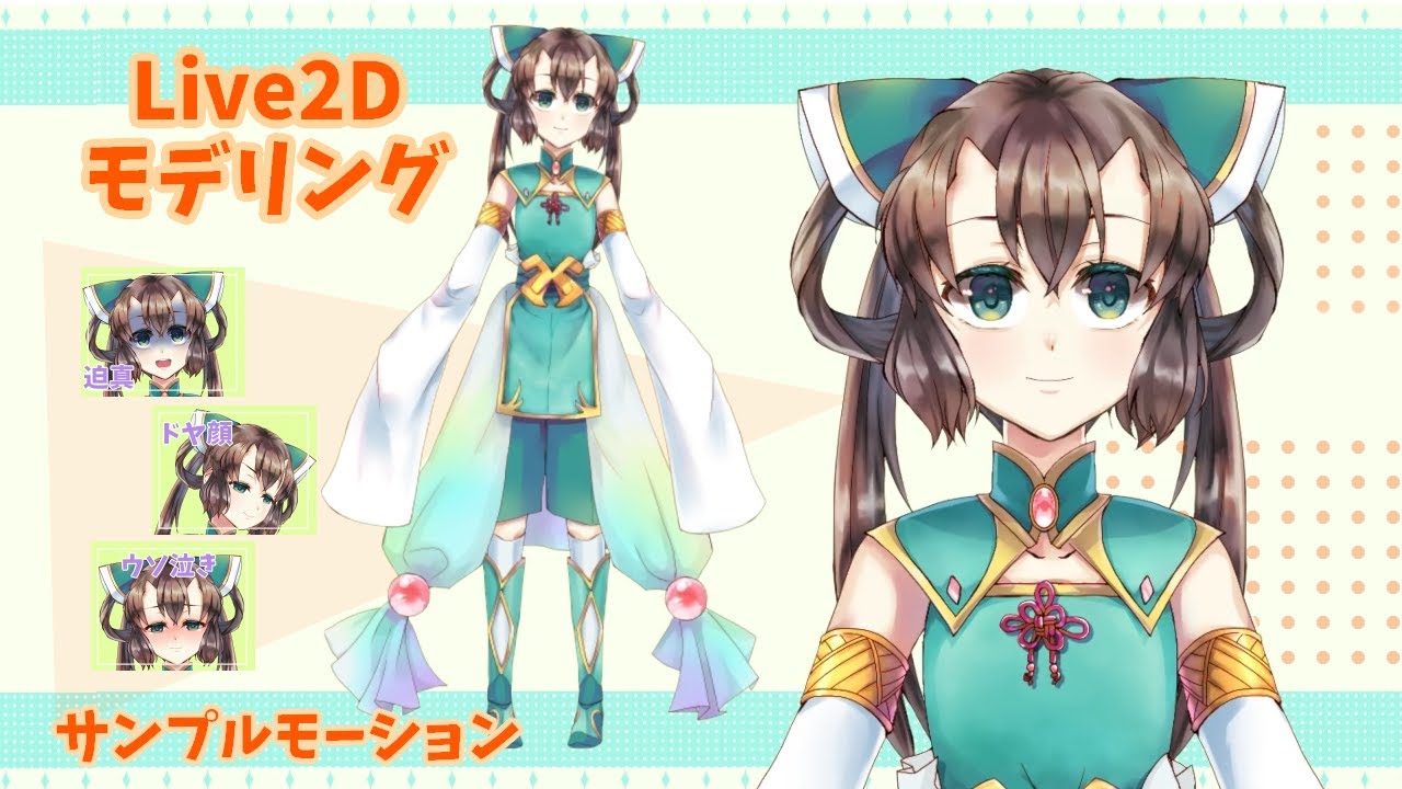 原画、サンプル