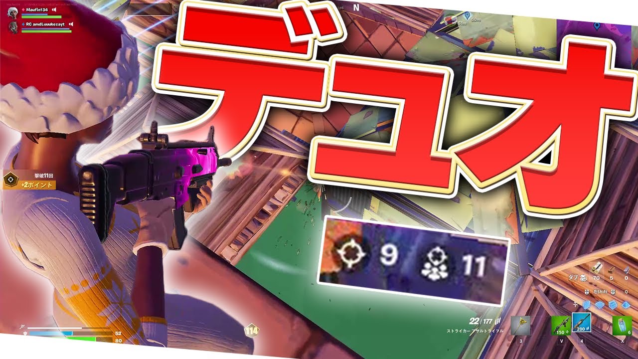 現プロキャリーしました【フォートナイト/Fortnite】