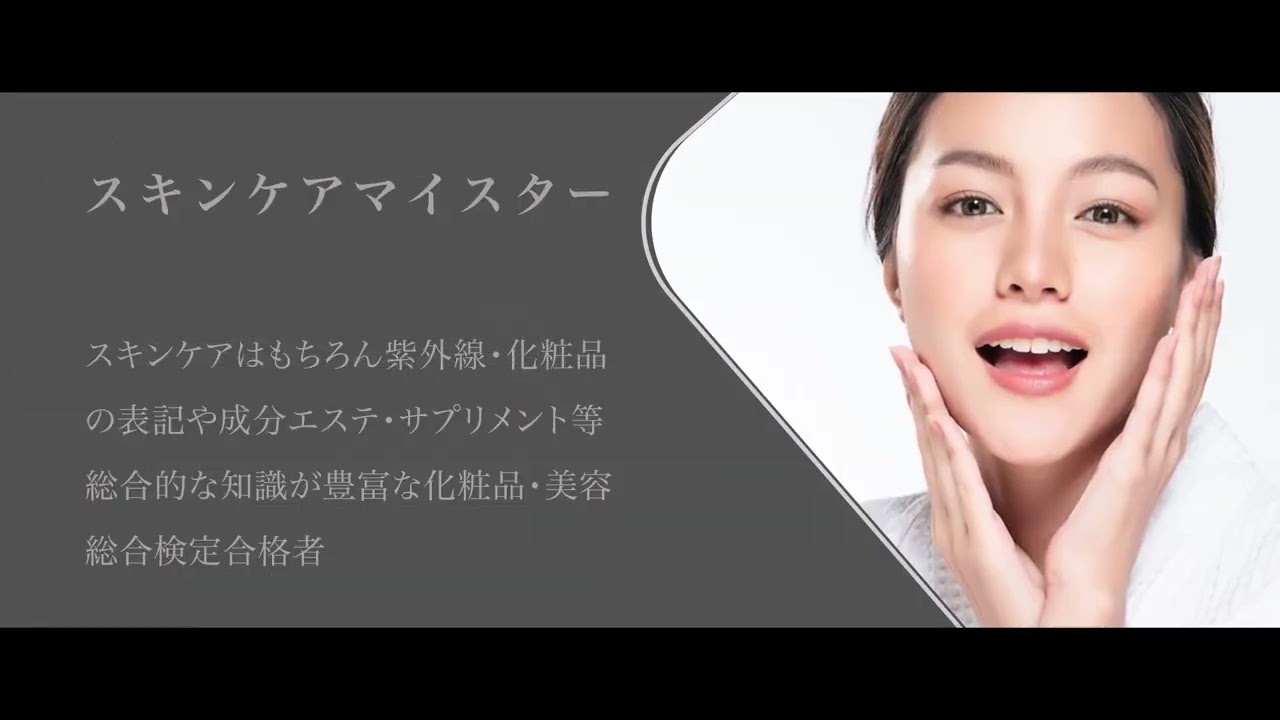 Mstics Fleur 紹介動画_2022.02