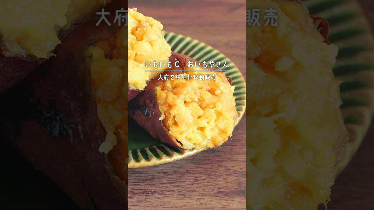 相続会議、食べ物