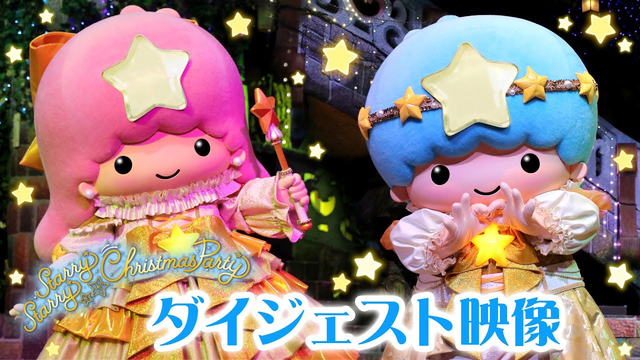 【Puroland Illumination Christmas】「Starry Starry Christmas Party」
