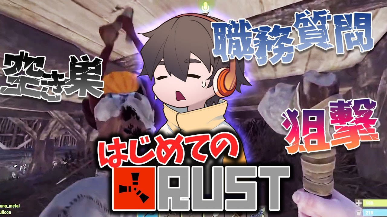 ゲーム実況動画の編集