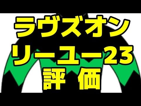 ズン、ブログ
