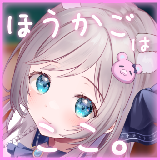 shiro、音声作品