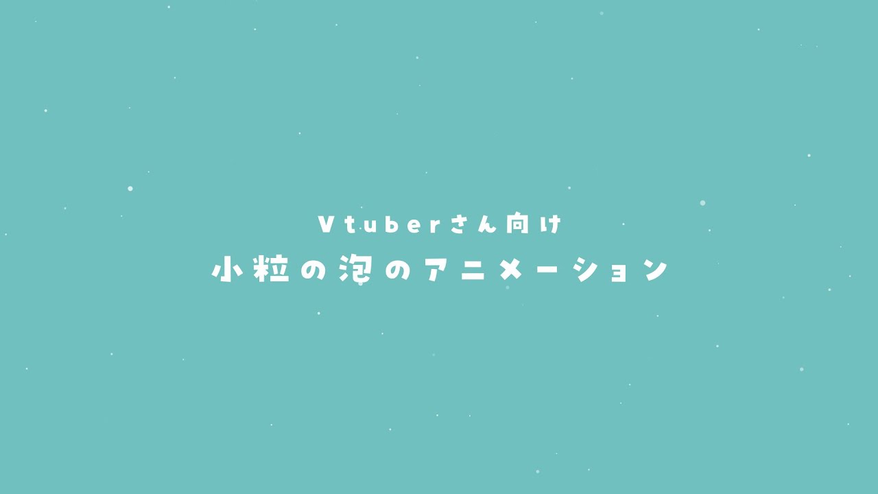 booth、＊アニメーション＊