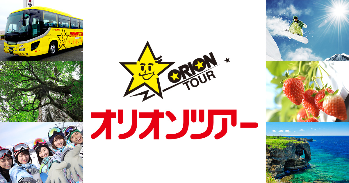 グルメ、トラベル（国内）