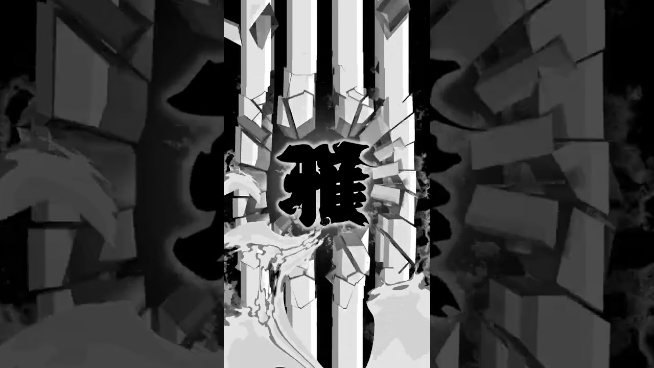 [MOVIE] 彪雅煉獄 アニメーション