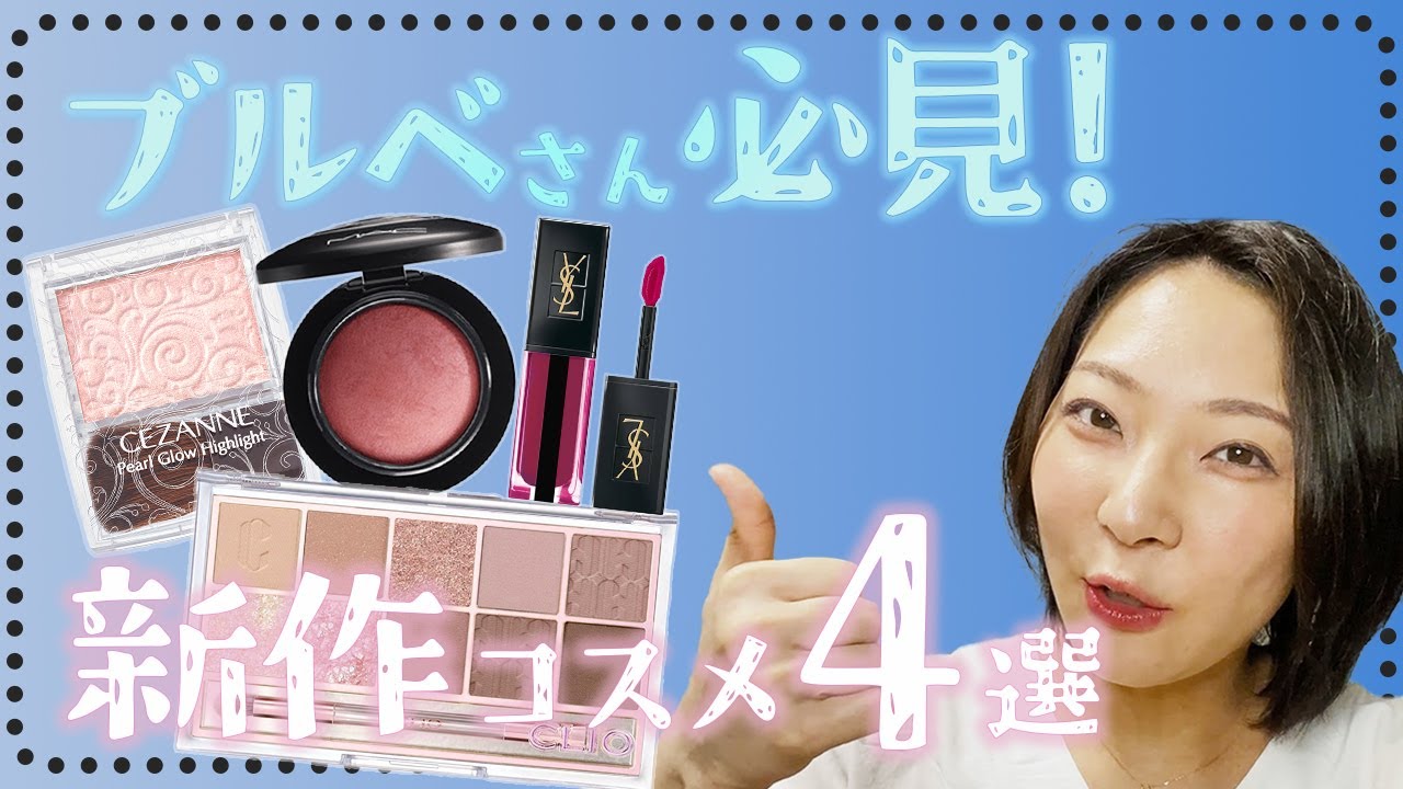ロゴ、商品レビュー