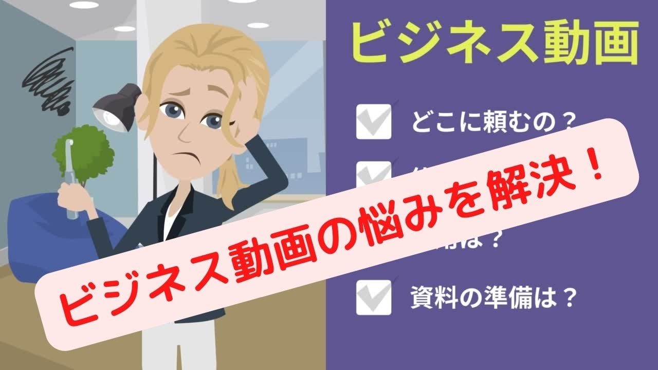 編集、動画クリエーター
