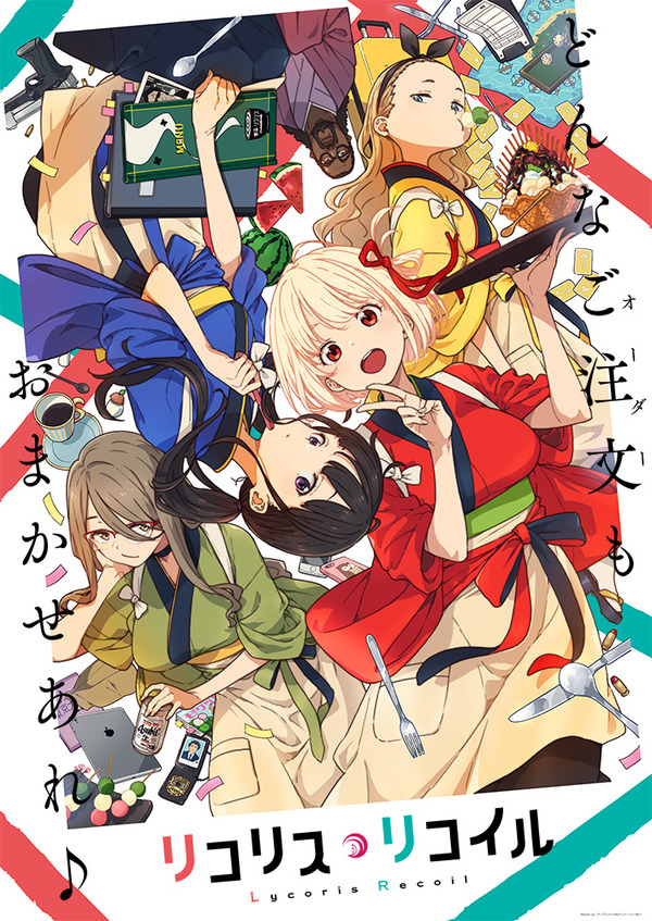 プリコネr、アニメ編集