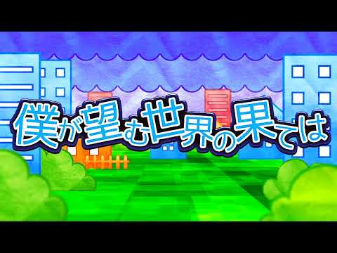 ボカロ、キャラ