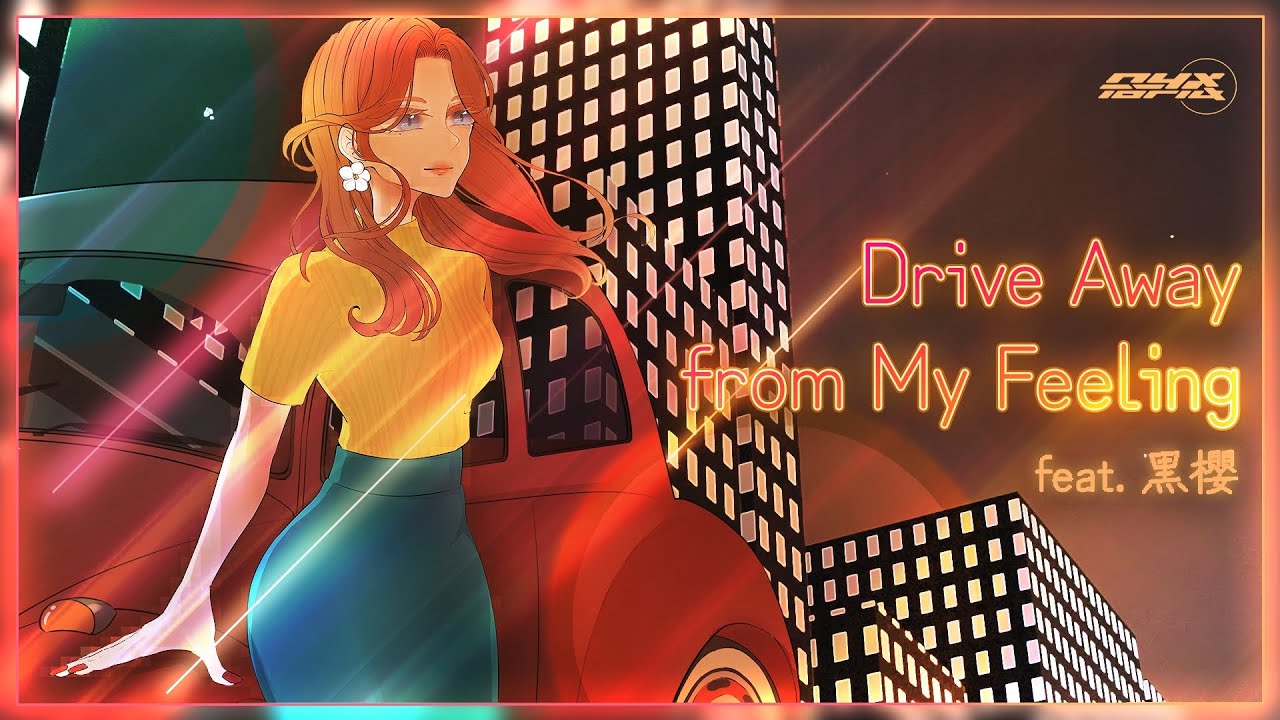 「Drive Away from My Feeling」