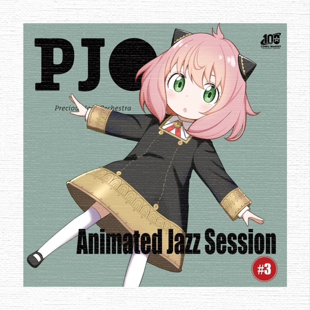 Animated Jazz Session #3【CD】 - Precious Jazz Orchestra (PJO) - BOOTH
