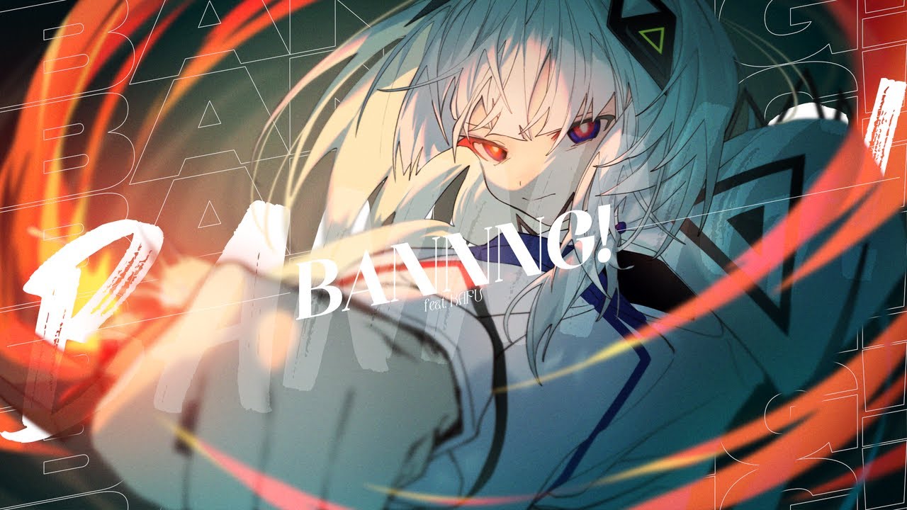 BANNNG! / 犬絵 feat.可不