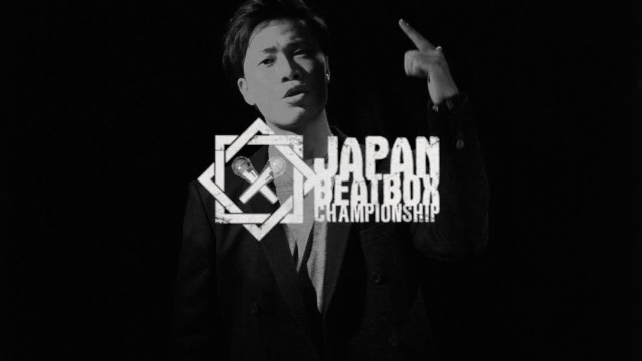 JAPAN BEATBOX  CHAMPIONSHIP 2016 告知 TATSUYA .Ver