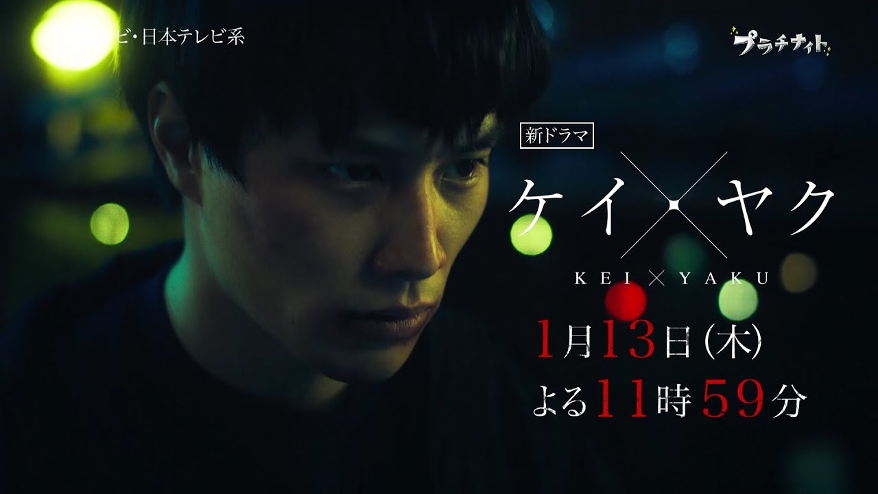 置鮎龍太郎、tiktok