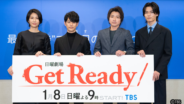 歌、会見レポ