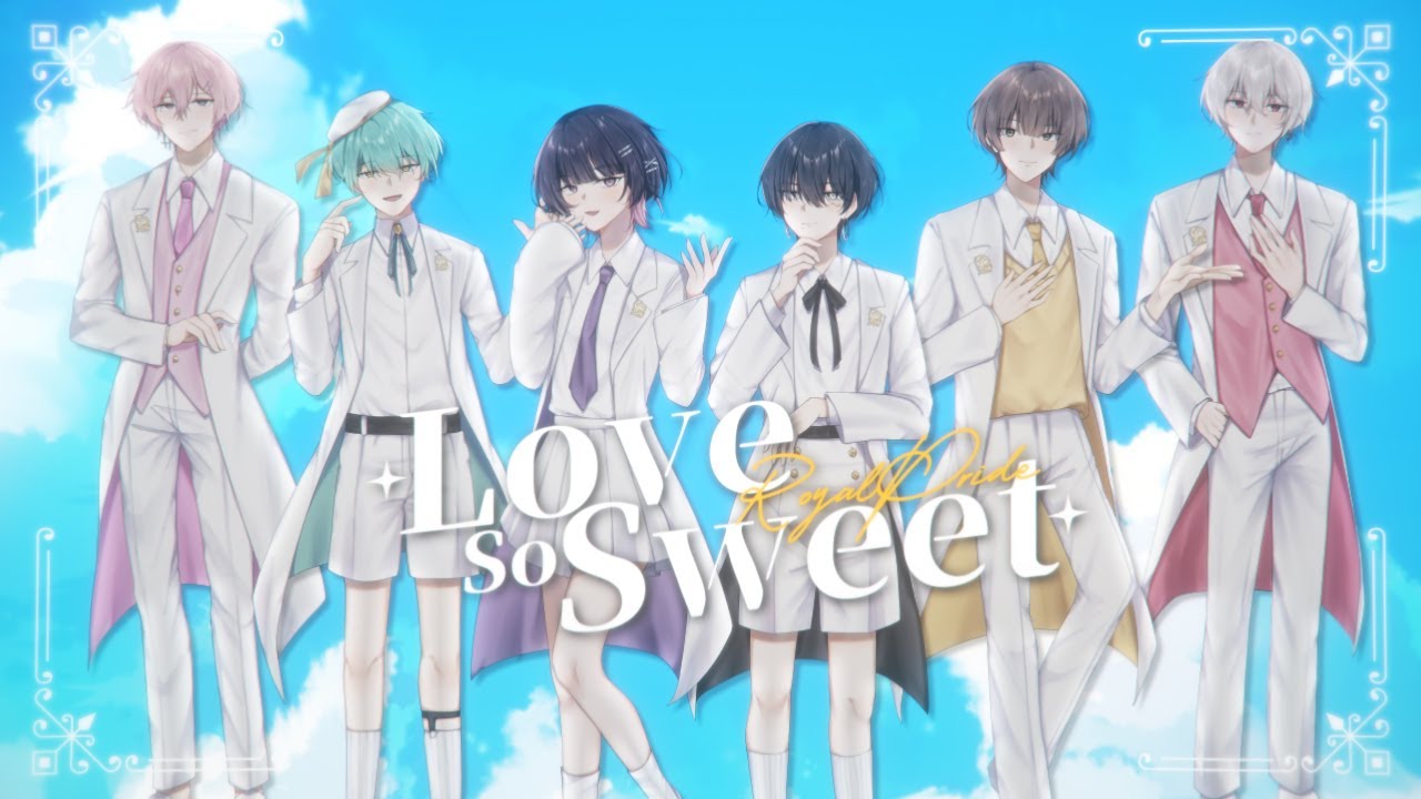 【ロヤプラ】Love so sweet - 嵐 / Royal Pride (Cover)【新人歌い手グループ】