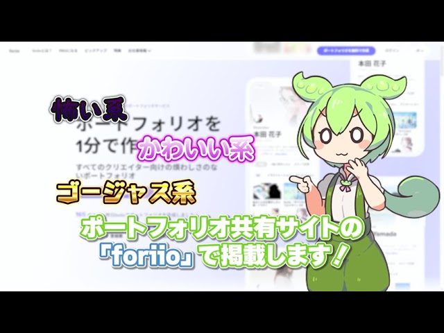 テロップを使った動画編集