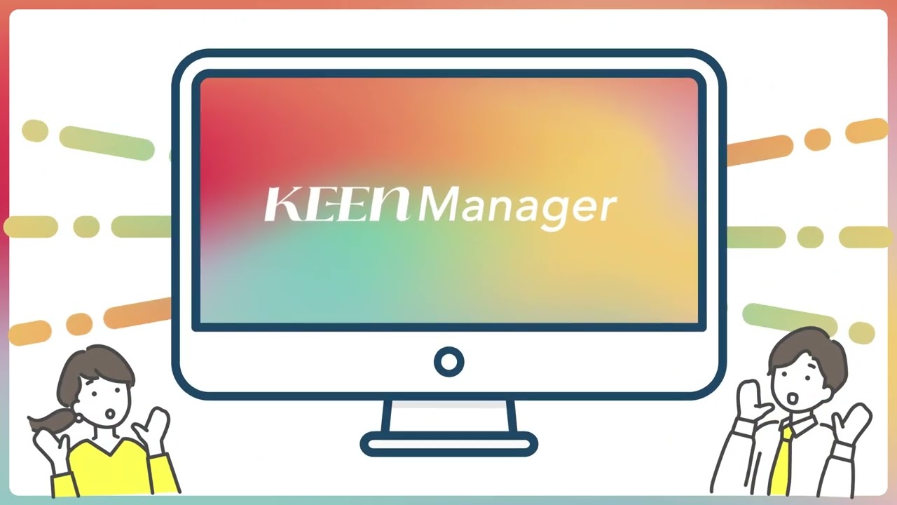 KEENmanager 納品 230223
